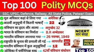 top 100  polity gk question  bhartiya sanvidhan important question  polity gk  gk question [upl. by Eimas]