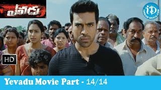 Yevadu Movie Part 1014  Ram Charan Teja  Shruti Haasan  Kajal Agarwal [upl. by Anavoj]