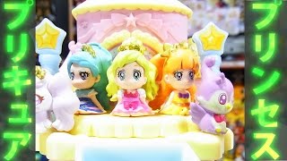 【プリキュア】よみがえる くものおしろ Princess PreCure [upl. by Gannie]