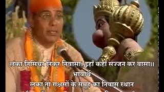 Full Sunderkand with arth  meaning  by Ashwin Kumar Pathak HQ [upl. by Dlorad768]