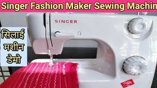 Singer Fashion Maker 8280 Automatic Sewing Machine Complete Demo। सिंगर सिलाई मशीन ॾेमोHow to Use [upl. by Yrevi]