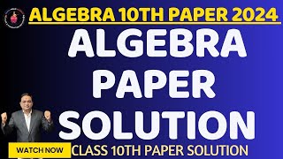 Algebra Class 10th Question Paper Solution 2024 Class 10th Maths [upl. by Ellinnet]