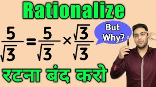 Rationalize  Rationalize the denominator  How to Rationalize the Denominator  Rationalization [upl. by Amikay]