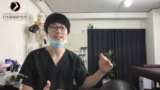 3「膝痛専門について」 【日本膝痛研究所®︎】Japan KneePain Laboratory [upl. by Linell]