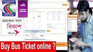 How to Buy Bus Ticket online A to Z [upl. by Neehsas]