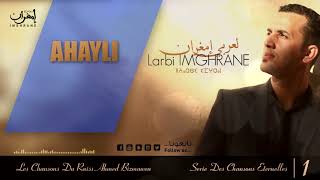 Larbi Imghrane  Ahayli EXCLUSIVE  لعربي إمغران  أهايلي حصرياً [upl. by Jollenta]