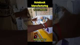 Notebook manufacturing notebookbusiness notebookmanufacturing shorts youtubeshorts [upl. by Cates]