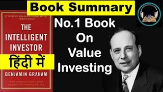 The intelligent investor Hindi audiobook  Benjamin Graham Great Hindi AudioBook [upl. by Nehcterg]