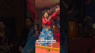 Relimai Relimai  Khem CenturyShanti Shree Pariyar• Puspa Khadka •Prinsika Shrestha • Teej 2081 [upl. by Enelrats]