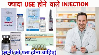 कौन सा injection किस काम आता है  Pantoprazole injection  Ceftriaxone injection  Ondasetron [upl. by Hazelton930]