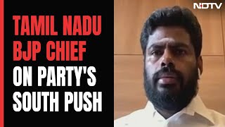 BJP Has Strong Presence In Southern India Tamil Nadu BJP Chief [upl. by Lilla]