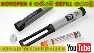 Novopen 4 insulin refill or setupexplain To novopen 4 [upl. by Harrie]