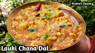 Lauki Chana Dal Sabzi  Bottle Gourd Curry Recipe  Iskcon Prasad  Krishnas Cuisine laukisabzi [upl. by Amisoc]