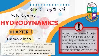 2 Hydrodynamics  Chapter 1  Demo class  2  অনার্স চতুর্থ বর্ষ  Paid course available [upl. by Olonam]