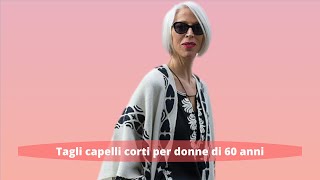 Tagli capelli corti per donne di 60 anni [upl. by Basilius]