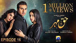 Haq Mehar Episode 16  Eng Sub  Yashma Gill  Shahroz Sabzwari  13th August 2024  HAR PAL GEO [upl. by Cogen189]