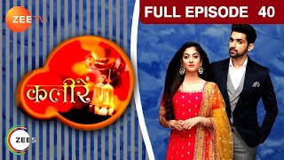 कैसे बंद हुए Meera और Vivaan store room में  Kaleerein  Episode 40  Zee TV [upl. by Osi]