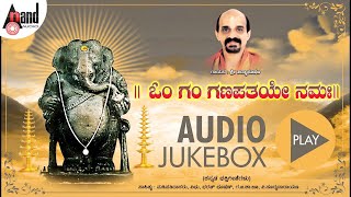 Om Gam Ganapathaye Namaha  Kannada 📻 JukeBox  Dr Vidyabhushana  Devotional Songs [upl. by Atterehs]