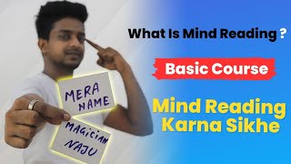 How To Read Peoples Mind  Basic Mind Reading Course In Hindi  Tutorial Guruji [upl. by Ailedamla]