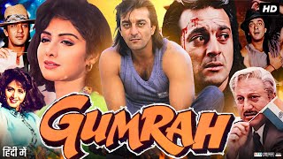 Gumrah 1993 Full Movie  Sanjay Dutt  Sridevi  Anupam Kher  Rahul Roy  Review amp Facts HD [upl. by Marianne]