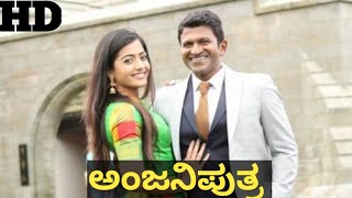 Anjaniputra Kannada Movie 2018 Puneeth Rajkumar ll Rashmika ll Movie Review amp Facts [upl. by Trinee]