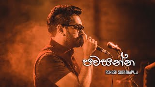 Pawasanna  පවසන්න  Romesh Sugathapala live with Hope [upl. by Aneehsyt]