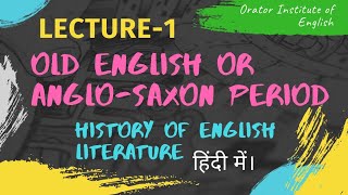 Lecture1  Old English Period or AngloSaxon Period  History of English Literature [upl. by Danella]