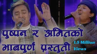 सारा नेपालीको मन छुने गीत  Babuko Jungo  Pushpan Pradhan amp Amit Baral  Nepal Idol [upl. by Abba645]