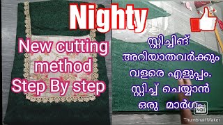 DIY Churidar cutting Nighty [upl. by Now]