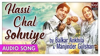 Hassi Chal Sohniye  Balkar Ankhila Manjinder Gulshan  Romantic Punjabi Songs  Priya Audio [upl. by Sirovat711]