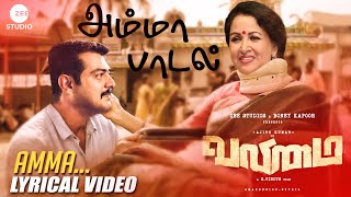 Valimai  Amma Song Lyrical Video  Thala Ajithkumar  Sumithra  Yuvan  H Vinoth  Boney Kapoor [upl. by Annaya]