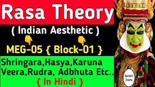 Rasa Theory in hindiIndian AestheticRasa summary in hindiEnglish LiteratureMEG05 IGNOU [upl. by Branham432]