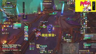 BG的魔獸日記20240929奶龍 7 蛛絲城 City of Threads Preservation Evoker Mythic [upl. by Atiuqahc]