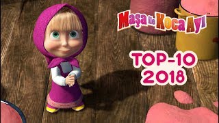 Maşa İle Koca Ayı  Top 10 🎬 [upl. by Bilek]