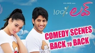 100 love  Telugu Full Movie  Comedy Scenes  Nagachaitanya Tamannah [upl. by Tiffany]