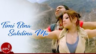 Nepali Adhunik Song  Timi Bina Sakdina Ma  Hemanta Shishir [upl. by Trebeh]