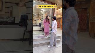 Everry wife ever on karwachauth👩🏼😂 shorts funnyshorts ytshorts karwachauth [upl. by Corilla]