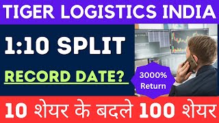 Tiger Logistics 110 Stock Split News Tiger Logistics India Ltd stock split news TigerLogistics [upl. by Ahsat413]