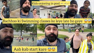 Bachho Ki Swimming classes ke liye Late ho gye 😱😱Aab Kab Start Kare classesKids enjoying in Pool🏊🏊 [upl. by Nodaj]