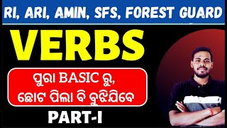 VERB in OdiaPart1 for RI ARI AMIN SFS FOREST GUARD Verbs in English GrammarWith Concepts [upl. by Rasaec]