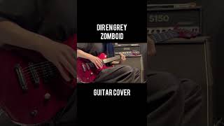 DIR EN GREY ZOMBOID Guitar cover [upl. by Suolhcin]