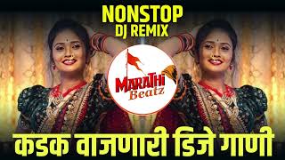 नॉनस्टॉप कडक वाजणारी डीजे गाणी 2024 Marathi DJ song  DJ Remix  New Marathi Hindi DJ Songs [upl. by Yorgos]