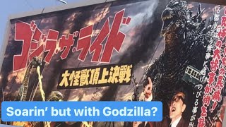 A small park with an UNIQUE Godzilla ride Japan [upl. by Rehtaeh891]