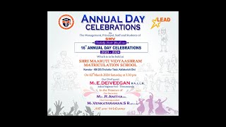 16 th ANNUAL DAY CELEBRATIONS  smvschoolkomalur9213 [upl. by Krenn]