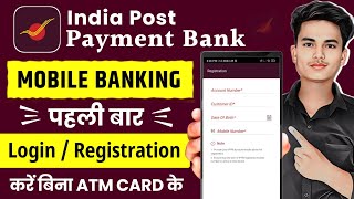 IPPP mobile login banking kaise kare  IPPB mobile banking new registration process 2024 IPPB login [upl. by Nodyarb]