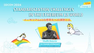 Vitalik Buterin  Standardization Challenges in the Ethereum L2 World  EDCON2024 [upl. by Effy]