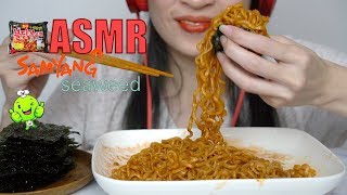 ASMR SAMYANG  SEAWEED  korean Fire Noodles  NO TALKING  EATING SOUNDS [upl. by Rotciv]