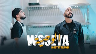 DBOY feat aljundi  Wsseya  الوصية Official Music Video [upl. by Thia]