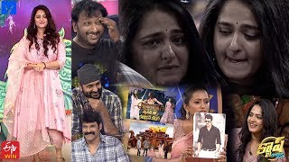 Cash Latest Promo  21st March 2020  Anushka ShettyAvasarala SrinivasSubbarajuHemanth Madhukar [upl. by Anilat926]