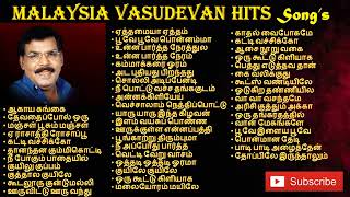 Poovizhi Raja  sp balasubramaniam songs  kj yesudas tamil songs  malaysia vasudevan tamil hits [upl. by Sinclare]